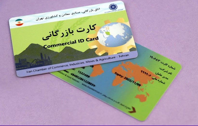 فروش مجوز واردات موز