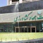 مراحل اخذ مجوز واردات موز